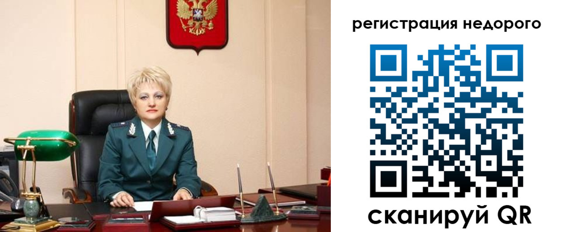 прописка 2025 в Новомичуринске