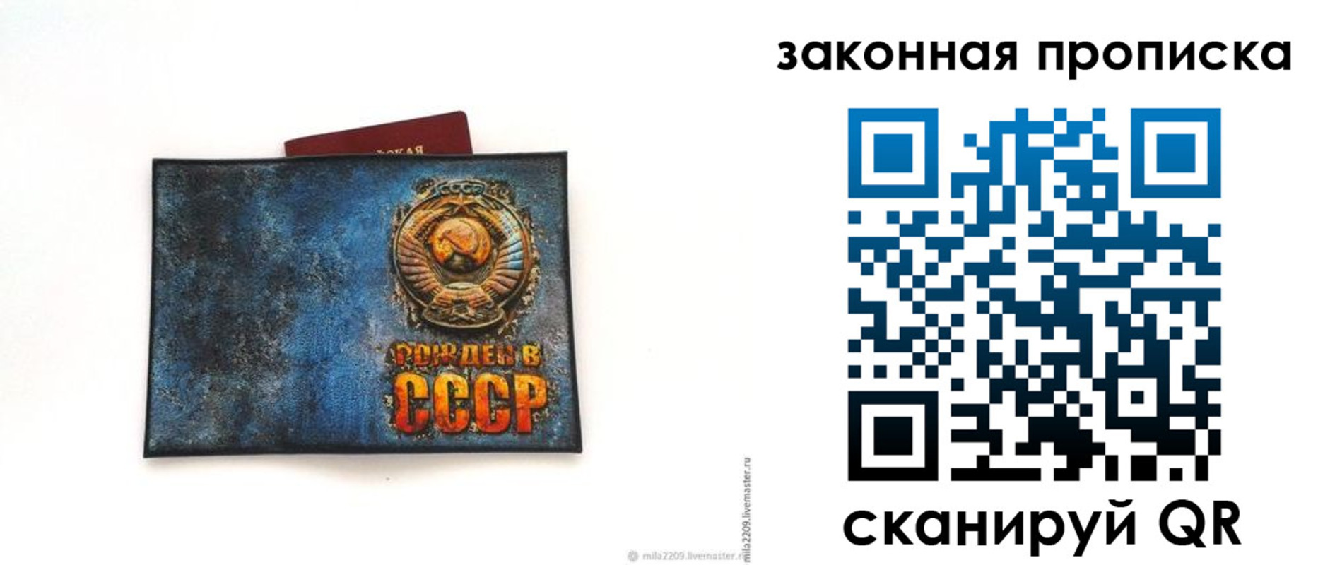 временная регистрация для всех в Новомичуринске