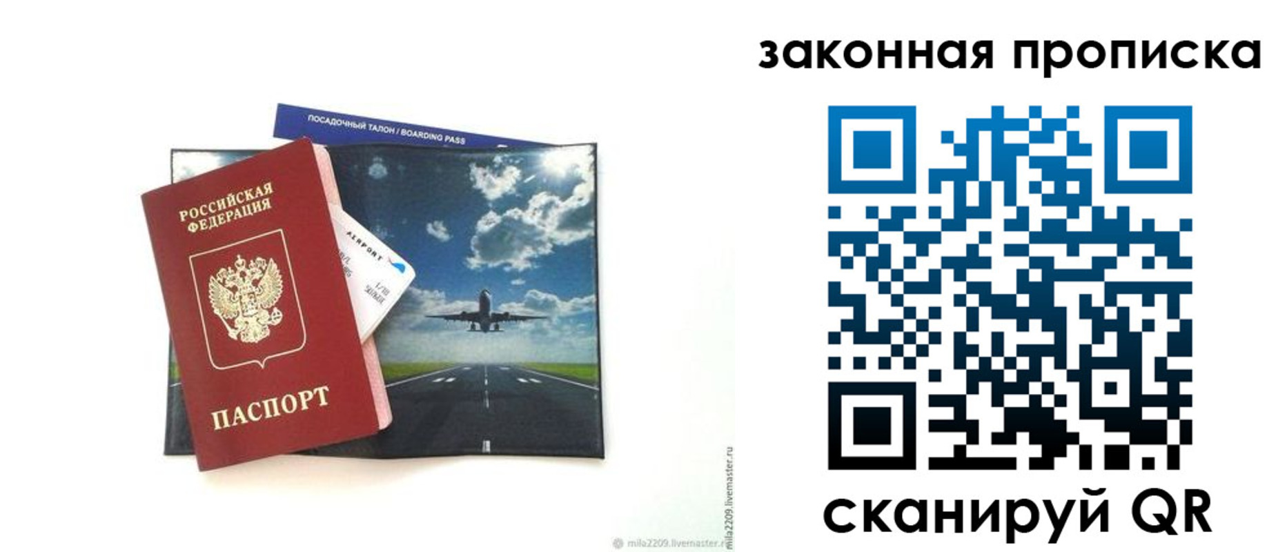 найти адрес прописки в Новомичуринске