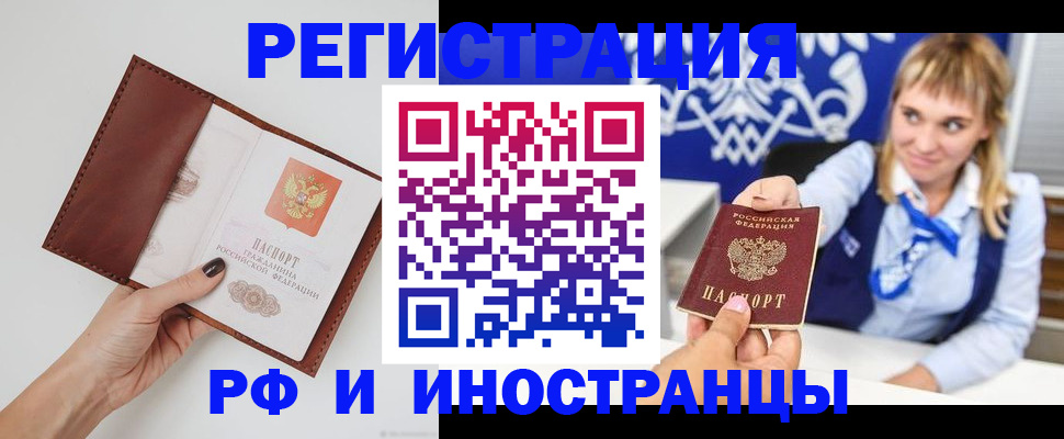 регистрация для школы в Новомичуринске